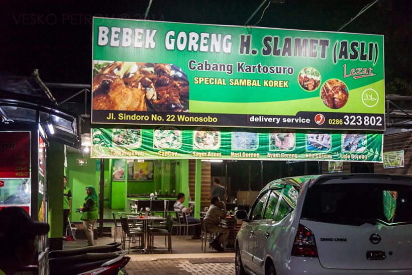 Bebek Goreng - I cannot resist.