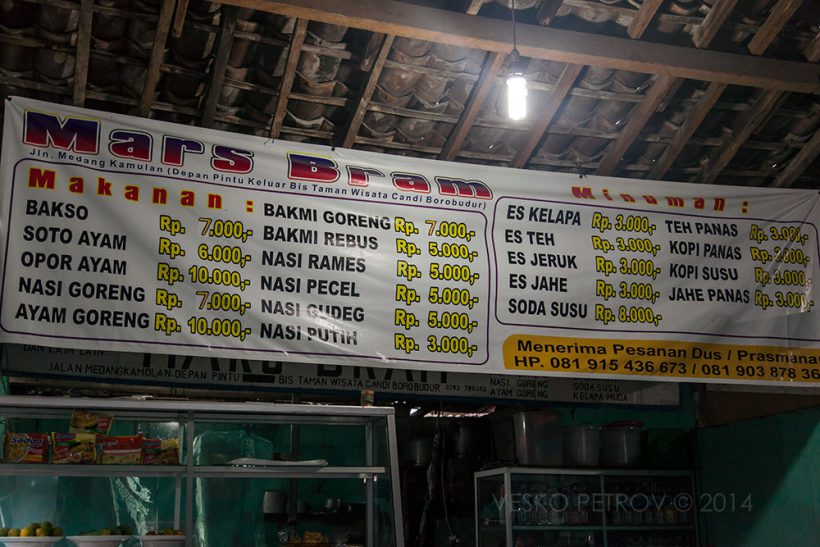 The menu of a local warung.